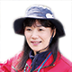 関 真知子